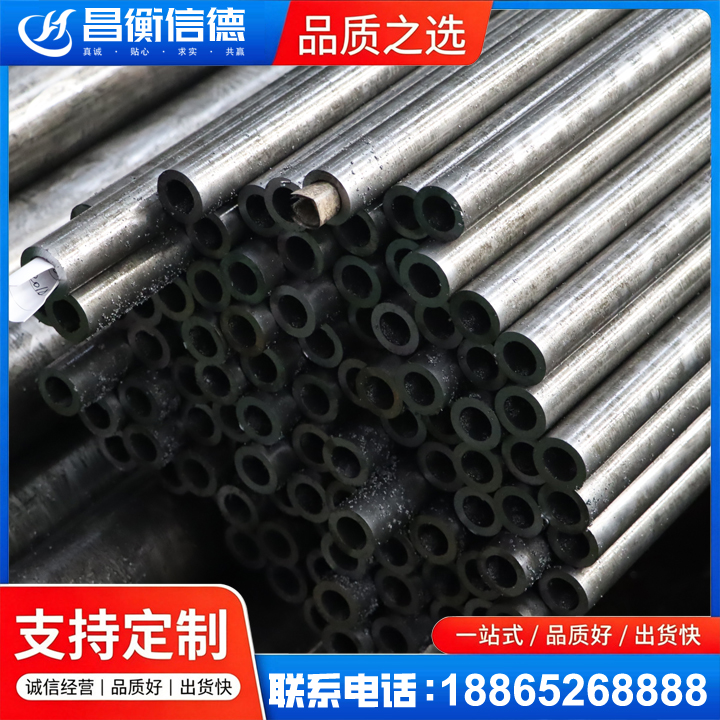 久治GCr15精密钢管