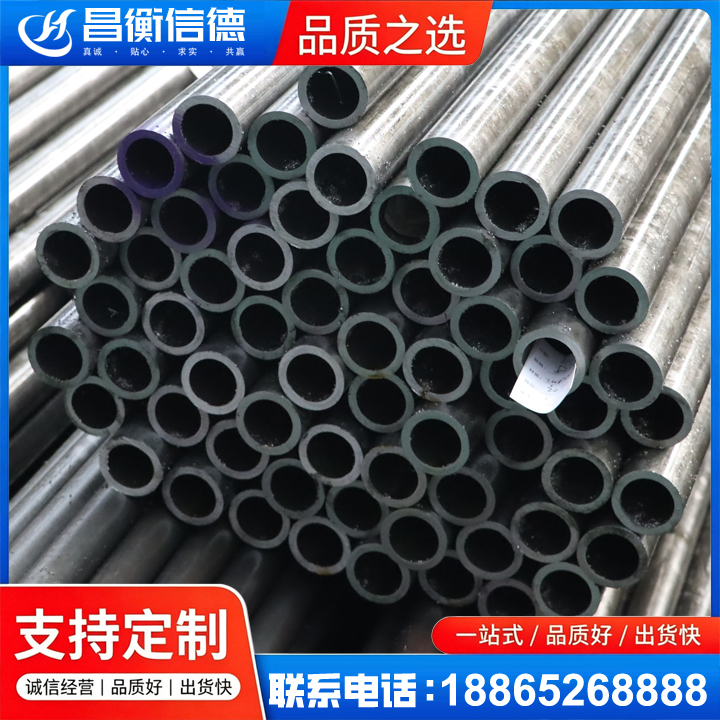 久治20cr精密钢管