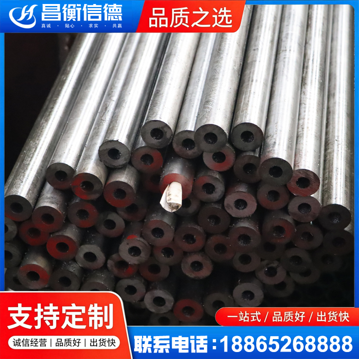 久治20#精密钢管