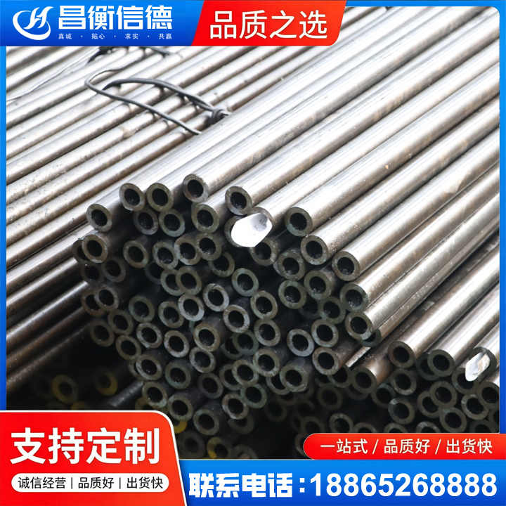 久治液压油缸用精密钢管