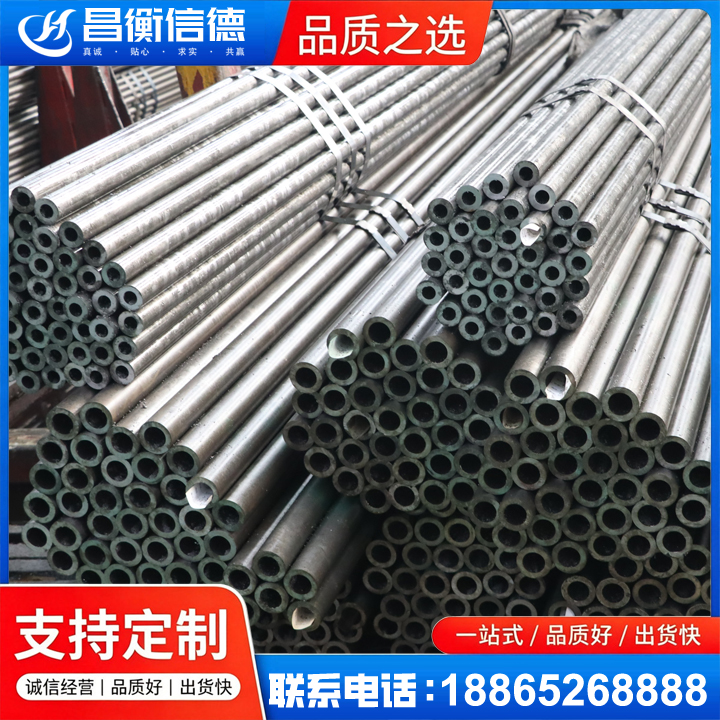 久治光亮精密钢管